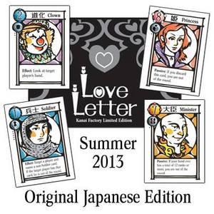 LoveLetter_OriginalJapaneseEdition.jpg