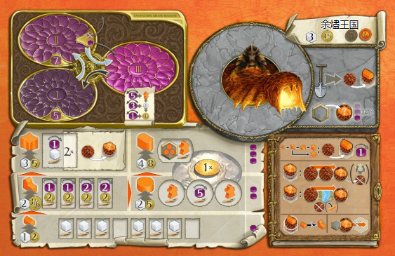 TerraMystica_KoE_v4.png