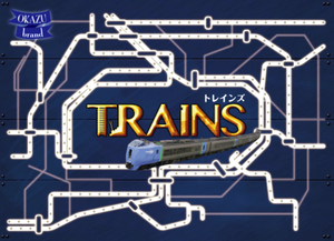 Trains_okazu_box.jpg